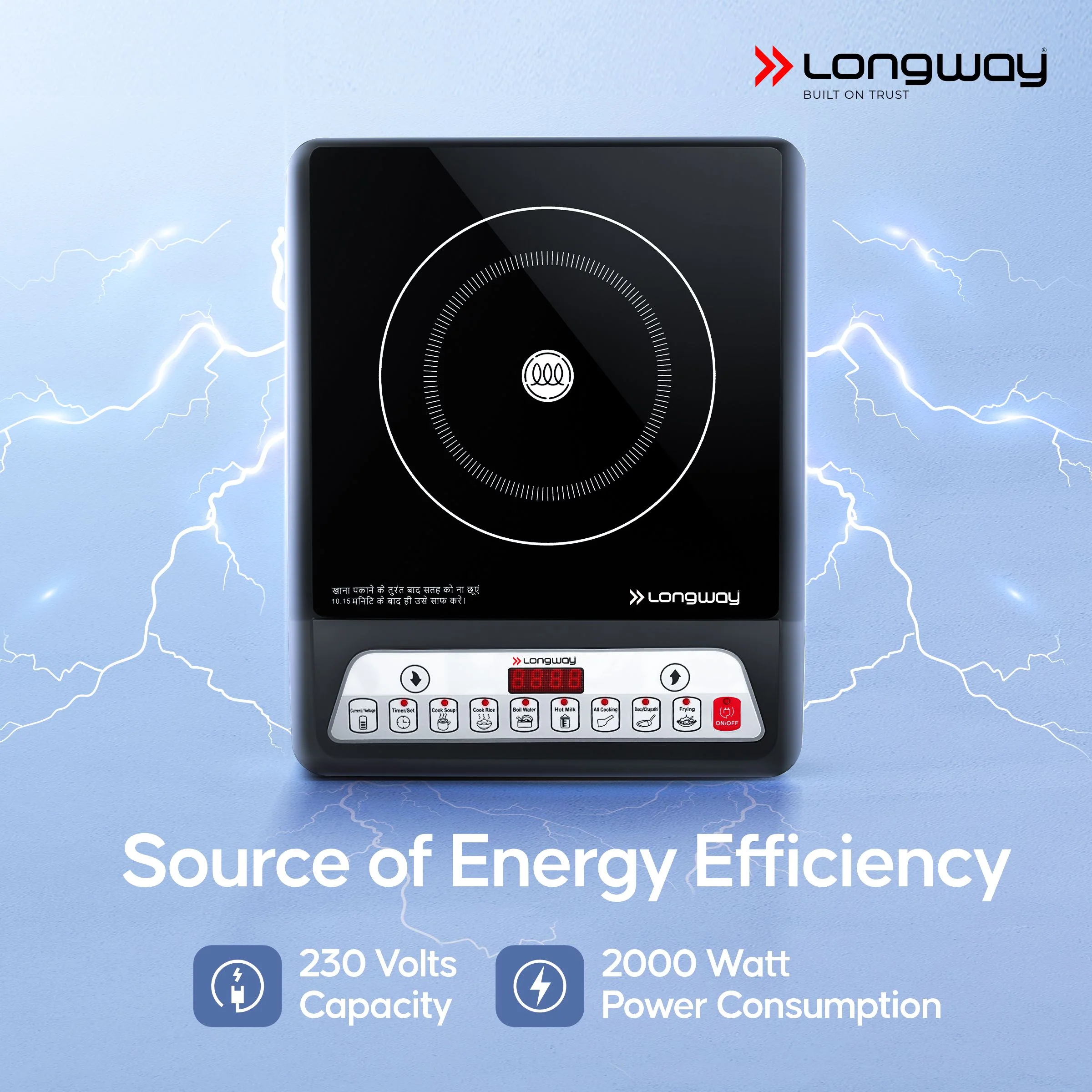 Longway Elite Plus IC 2000 Watt Induction Cooktop with Auto Shut-Off & Over-Heat Protection With 8 Cooking Mode & BIS Approved | 2-Years Warranty | (Black, Push Button) - Image 5