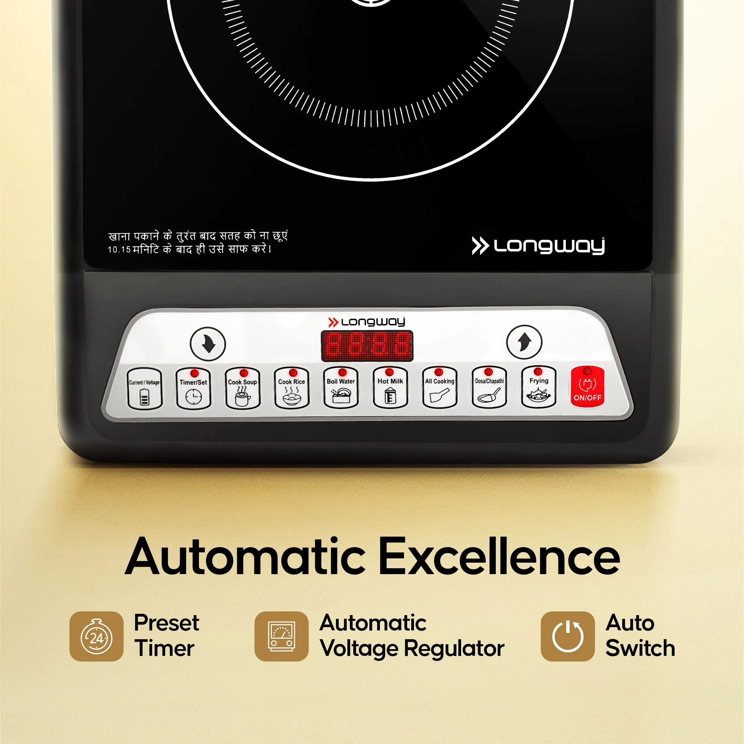 Longway Elite Plus IC 2000 Watt Induction Cooktop with Auto Shut-Off & Over-Heat Protection With 8 Cooking Mode & BIS Approved | 2-Years Warranty | (Black, Push Button) - Image 6
