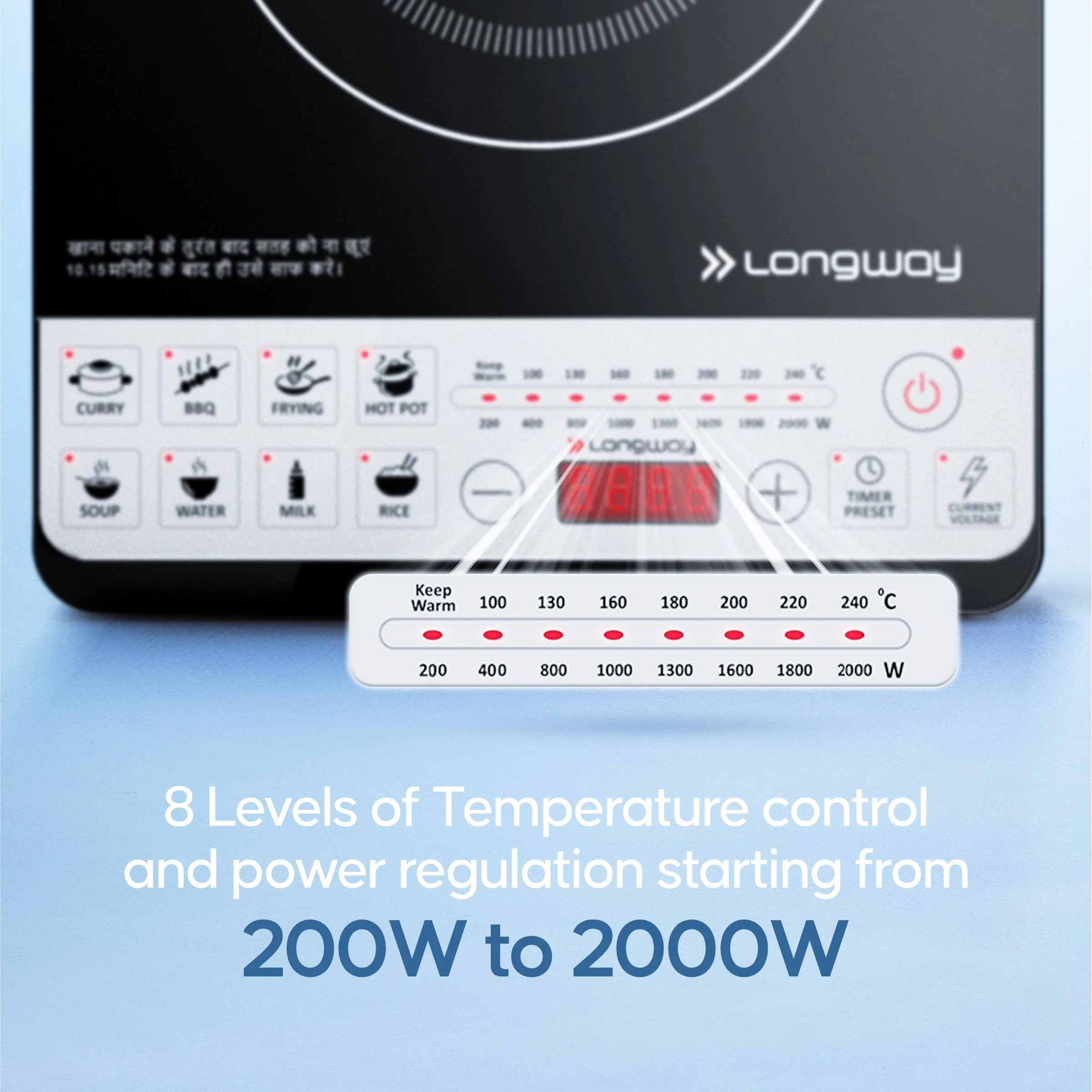 Longway Cruiser IC 2000 Watt Induction Cooktop with Auto Shut-Off & Over-Heat Protection With 8 Cooking Mode & BIS Approved | (Black, Push Button) - Image 5
