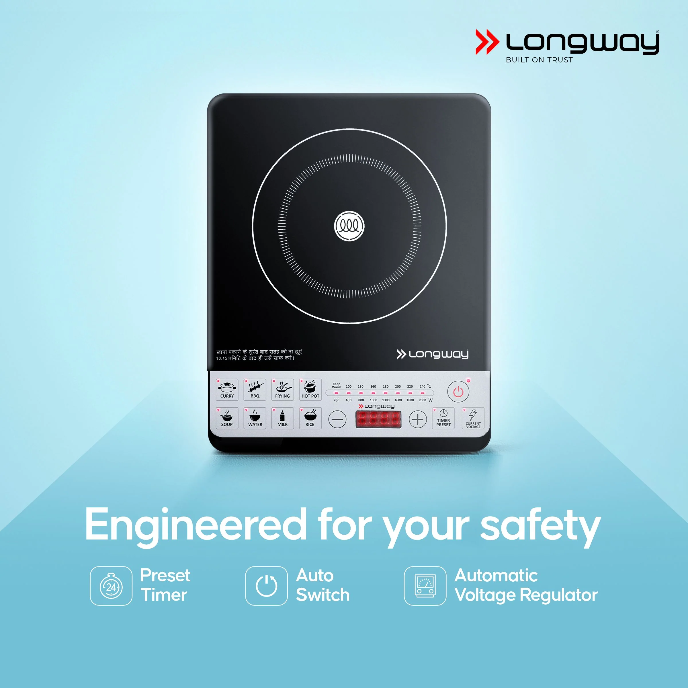 Longway Cruiser IC 2000 Watt Induction Cooktop with Auto Shut-Off & Over-Heat Protection With 8 Cooking Mode & BIS Approved | (Black, Push Button) - Image 6